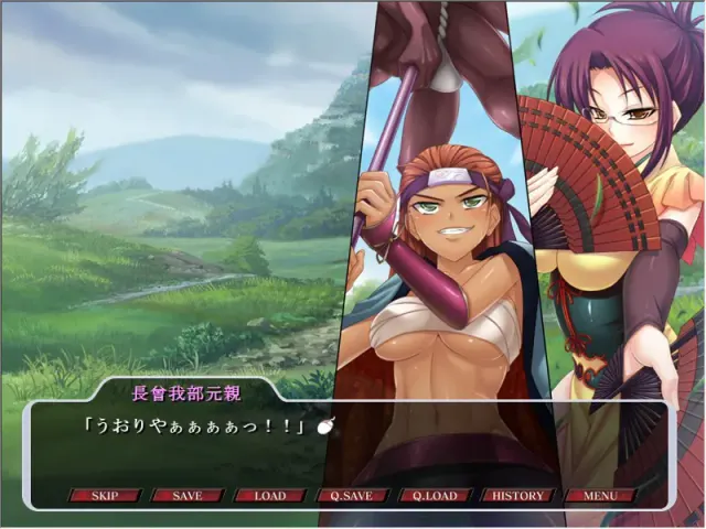 战国魔奸 预览图 3