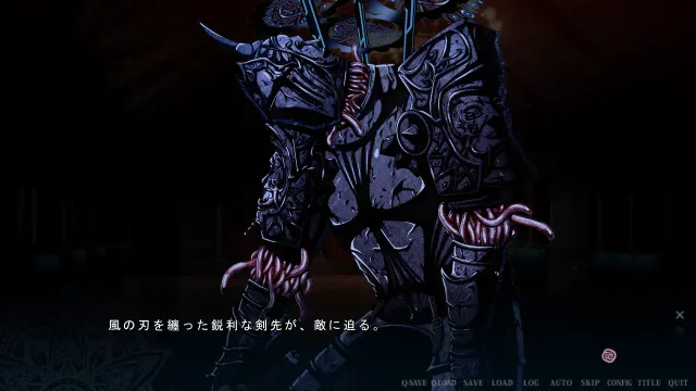伊甸骑士- 淫悦的圣魔骑士 路西法篇 预览图 3