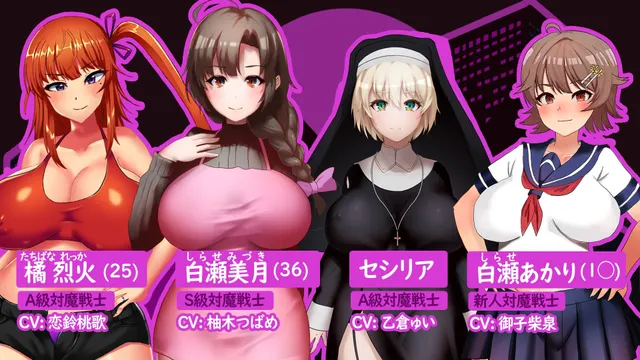 人妻对魔战士美月 预览图 3