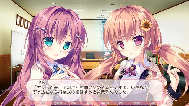 公主与少女的嫉妒LOVE -闪耀夏物语 预览图 4