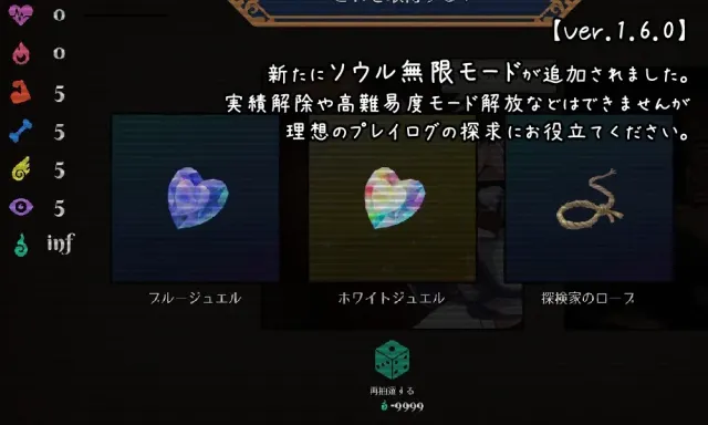 奏逃脱 ～ 魔法少女奏与淫魔教会 预览图 6