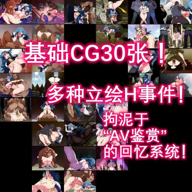 借金魔女的AV冒険记 预览图 5