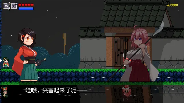 追随月影 预览图 1