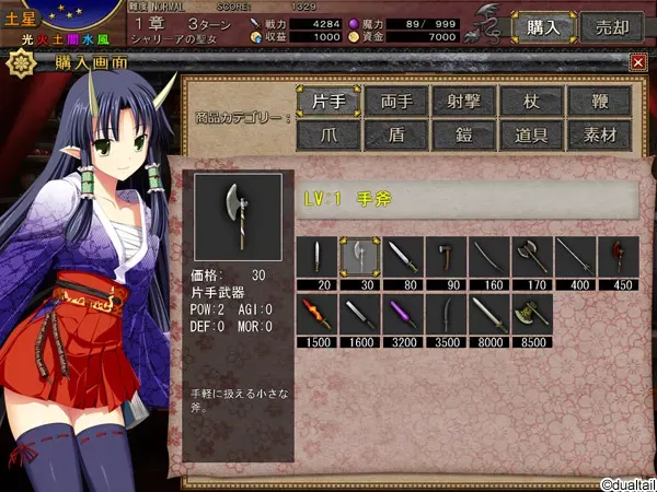 VenusBlood FRONTIER 预览图 23