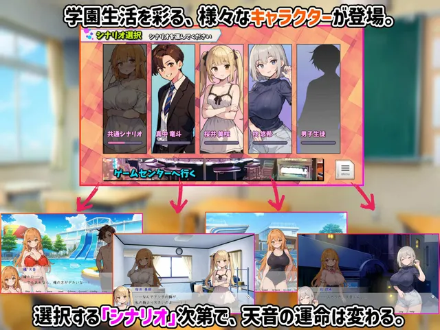 天音TS学园生活 预览图 4