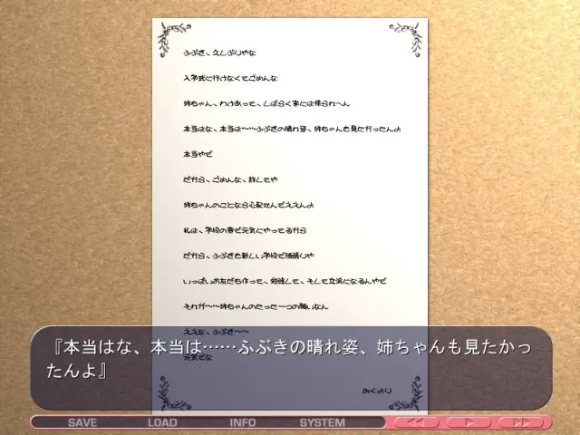 新体操（真） 预览图 1