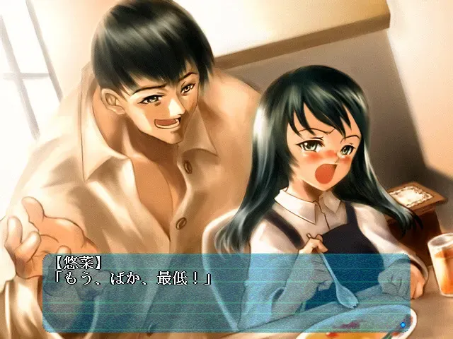 Vanishing/I's 预览图 1