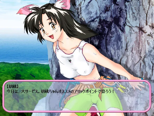 Paradise ee 预览图 9