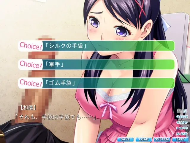 コキカノ～イカせて、心愛ちゃん！～ 预览图 1