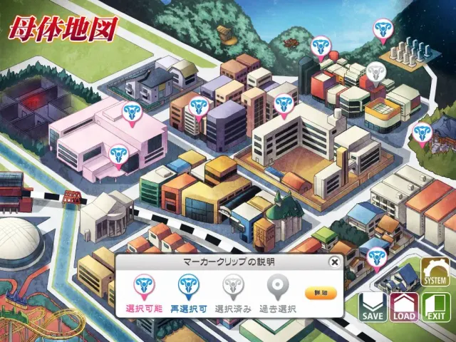 Play！Play！Play！尸 预览图 5