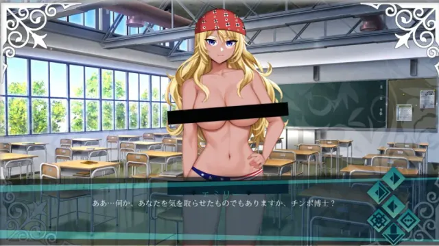 Doki Boki!国际变态语言学校 预览图 2