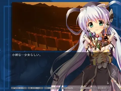 planetarian～小小的星之梦～ 预览图 11