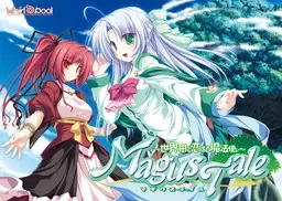MagusTale～世界树与恋爱的魔法使～ 封面