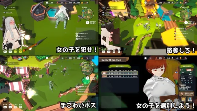 目标！哥布林大师！2 预览图 2