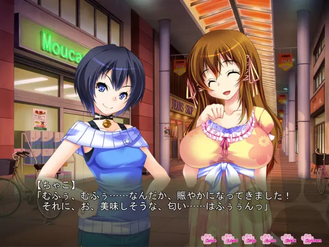 にくキュン おんがえし ～助けた2匹が女の子になってやってきた～ 预览图 4
