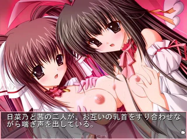 まほこい～エッチな魔法で恋×濃しちゃう～ 预览图 6