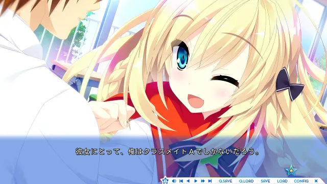 宿星的女朋友 -destiny star girlfriend- 预览图 2