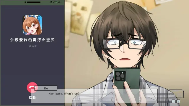 苦主救助中心Ⅰ 预览图 6