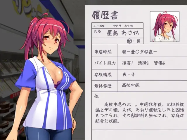便利店少女z 全店铺统合版 预览图 12