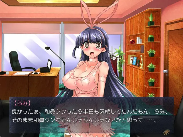 らみたん！～幼馴染は天然爆乳！　いつでもどこでもエッチ大好き！ 预览图 2