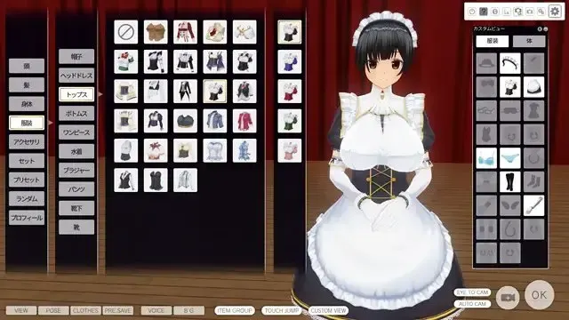 3D定制女仆2 预览图 18
