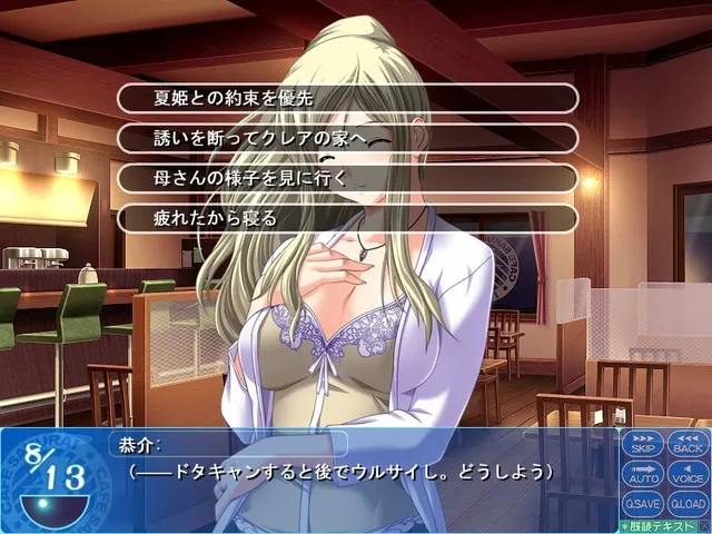 人妻コスプレ喫茶2 预览图 2