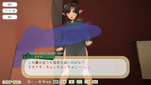 妖精伴侣 ～与掌上妖精共度的日子～ 预览图 8