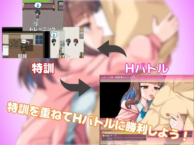 傲娇学妹的放学后H对决？！ 预览图 2