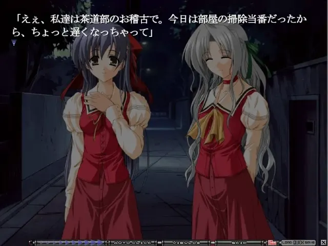 伤痕少女－伤痕学园·外传－ 预览图 4