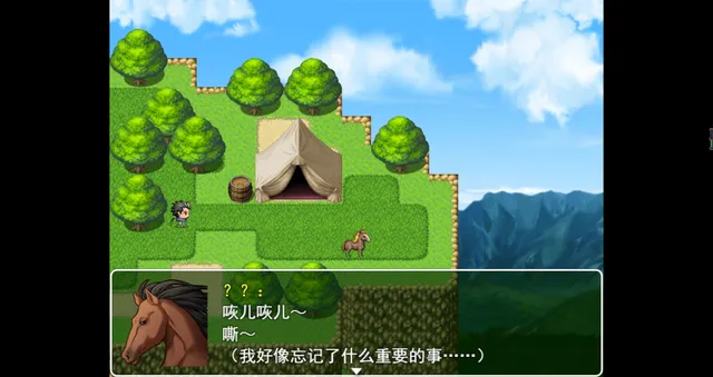 我的未婚妻 预览图 4