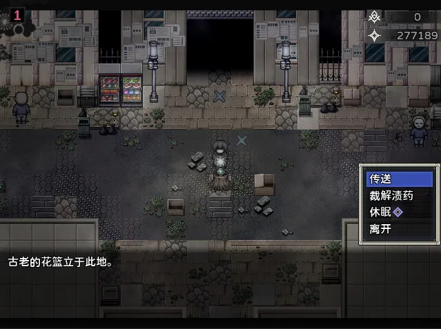 噩梦 预览图 1