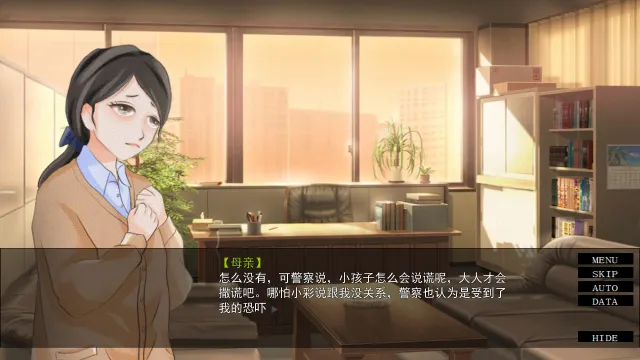 她曾经活过啊 预览图 3