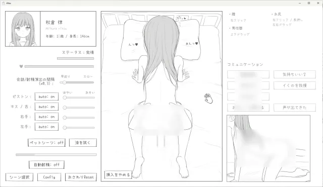 对无表情萝莉做色情健康检查 预览图 4