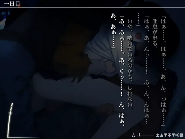 妖刀事件 预览图 4