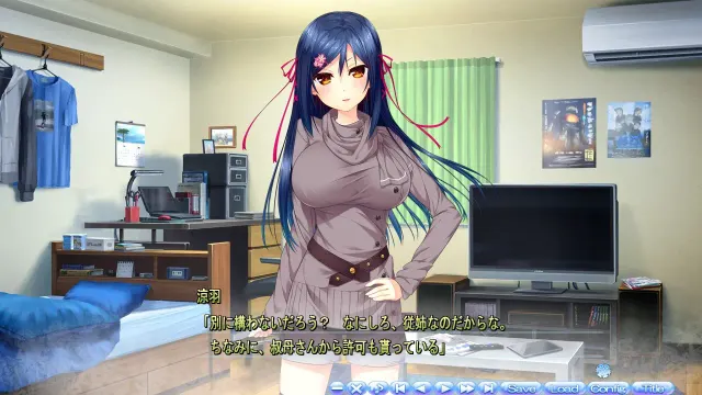 恋爱阶段 预览图 5