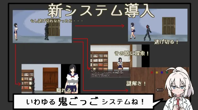 恶梦屋敷·无限牢狱 预览图 4