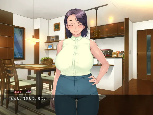妻子变美的理由 预览图 1