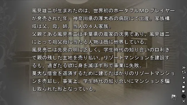 灰色的迷宫 预览图 2