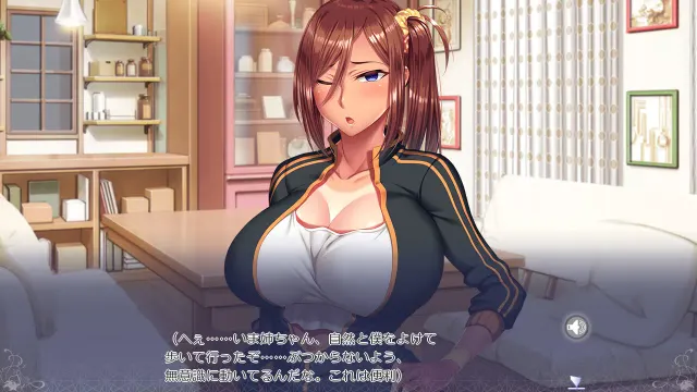 姐姐Z催眠 MOTION EDITION 预览图 1