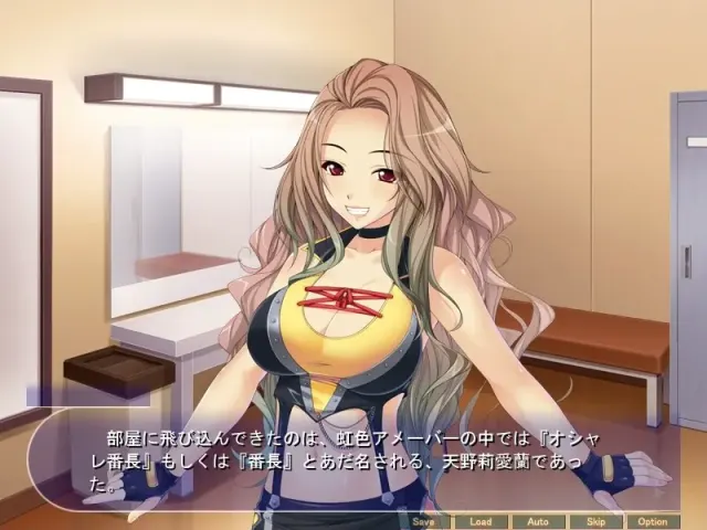 巨屌狂想~打造偶像后宫~ 预览图 10