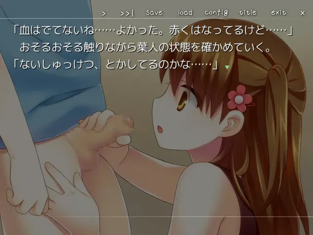 幼驯染与十年之夏 预览图 3