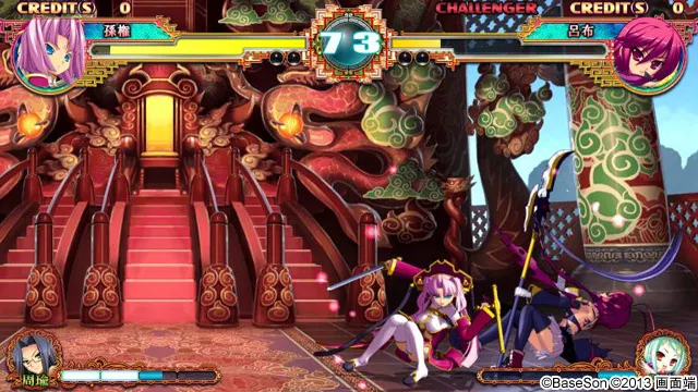 真・恋姫†夢想〜乙女対戦☆三国志演義〜 初回限定版 预览图 37