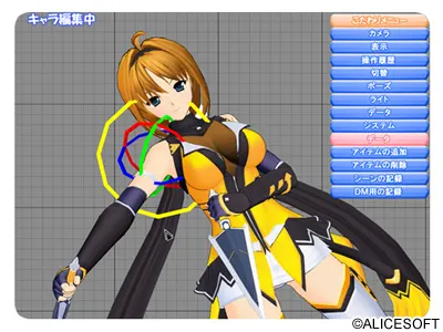 きゃらコレ! -ALICESOFT- 预览图 8