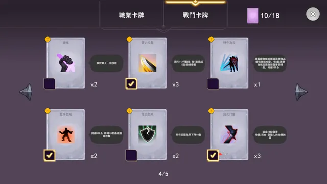 为欲望的世界献上祝福 预览图 12