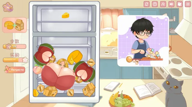 Tasty Bite 与美食少女恋爱吧 预览图 10
