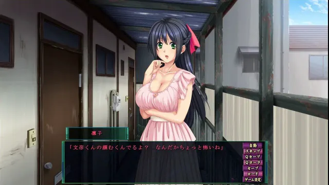 催眠中毒（初回版）+Sofmap特典 预览图 3
