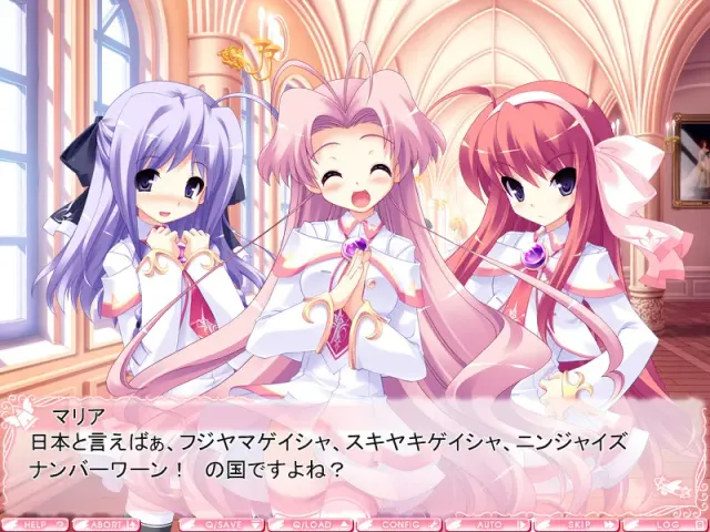 Primary ~Magical★Trouble★Scramble~ 预览图 1