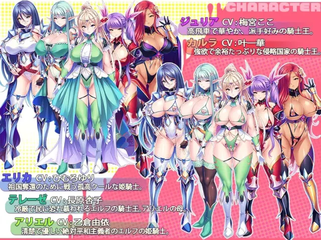 骑士团长怀孕了 预览图 1