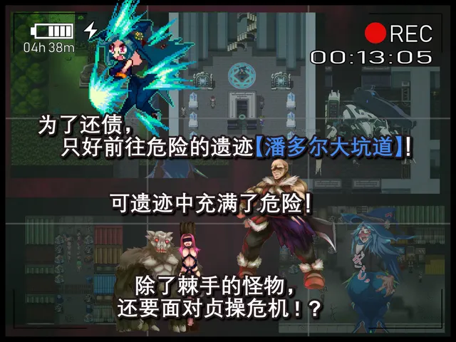借金魔女的AV冒険记 预览图 3
