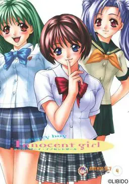 Cherry boy Innocent girl 封面
